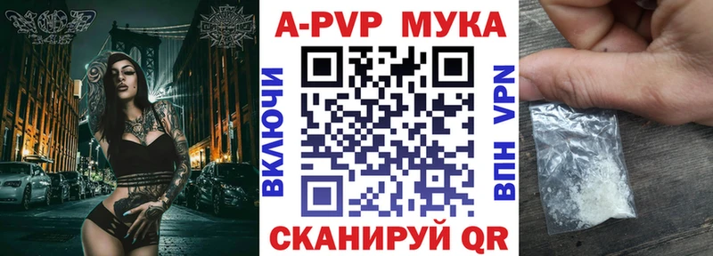 Купить  Волхов  A PVP кристаллы 