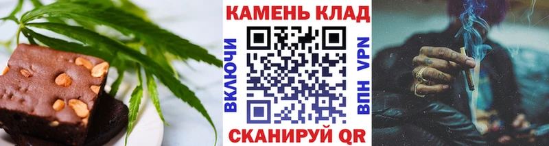 Купить где Волхов Печенье с ТГК конопля