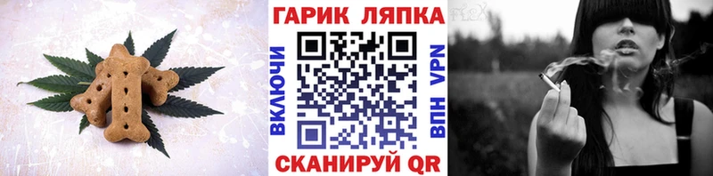 Печенье с ТГК конопля Волхов