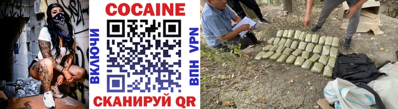 КОКАИН Эквадор  Купить где  Волхов 