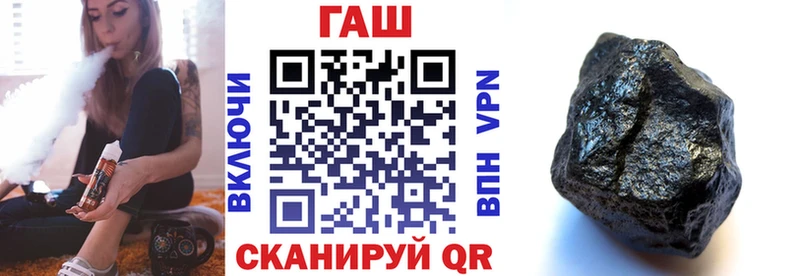 ГАШ 40% ТГК  Купить закладки  Волхов 