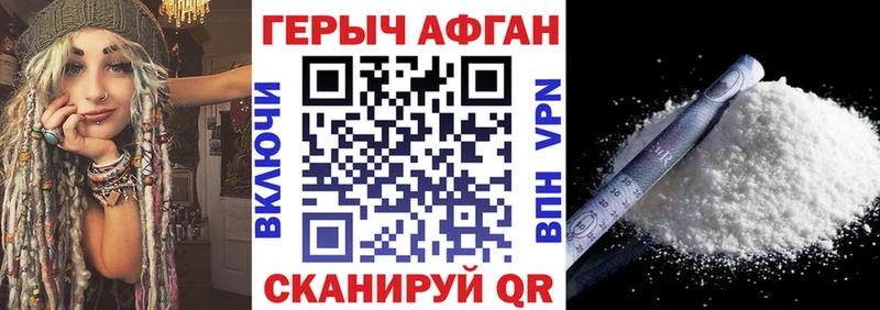 Купить  Волхов  ГЕРОИН VHQ 