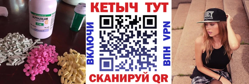 Кетамин ketamine  Купить  Волхов 