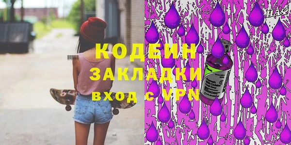 соль ск Зерноград