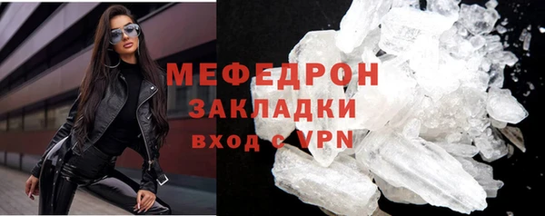прущие грибы Зеленодольск
