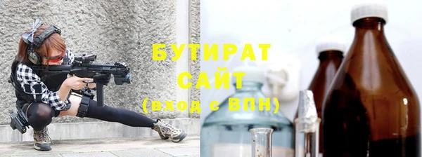 сатива Зеленокумск