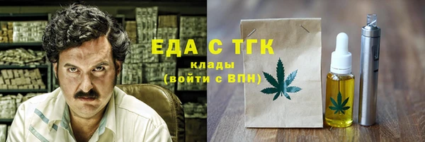 прущие грибы Зеленодольск