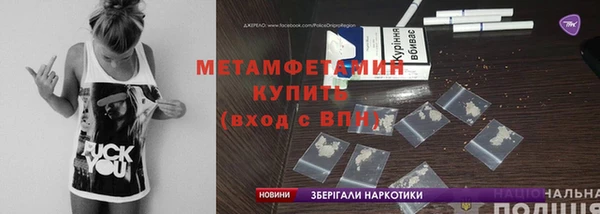 сатива Зеленокумск