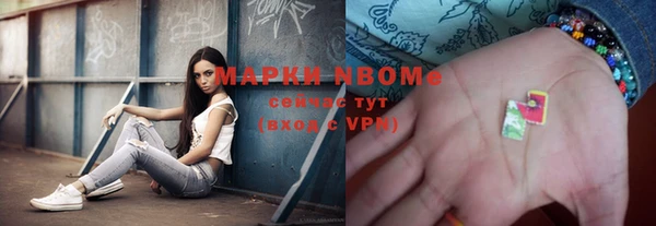 прущие грибы Зеленодольск