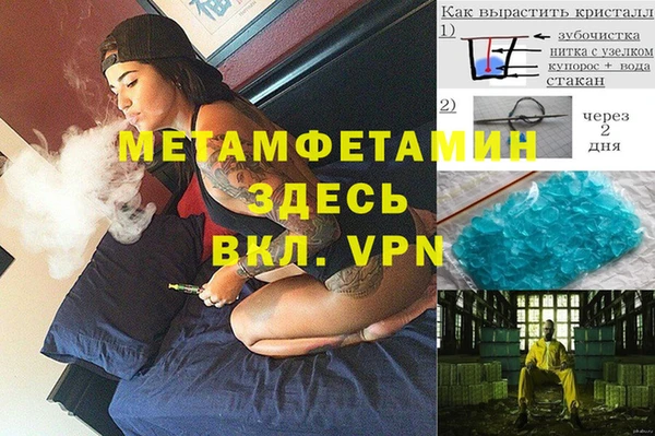 соль ск Зерноград