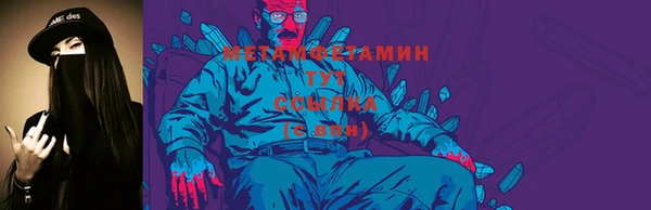соль ск Зерноград