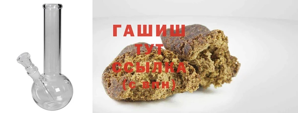 сатива Зеленокумск