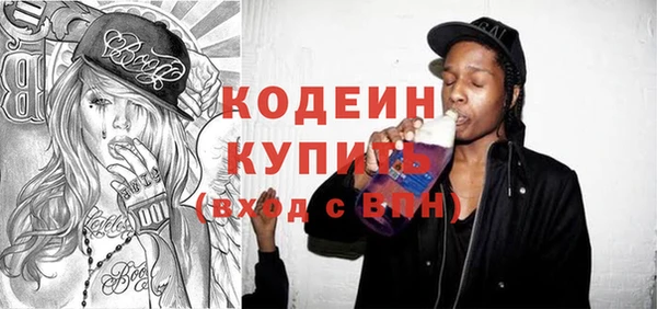 сатива Зеленокумск