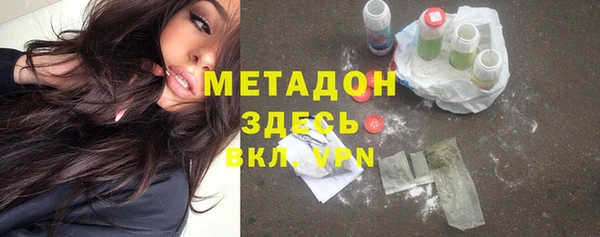 прущие грибы Зеленодольск
