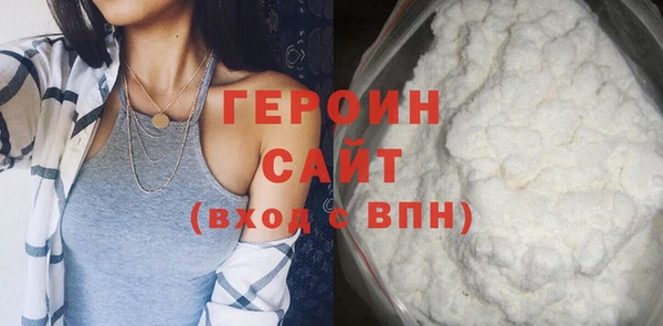 прущие грибы Зеленодольск