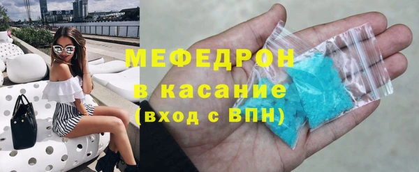 сатива Зеленокумск