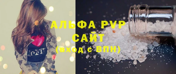 соль ск Зерноград