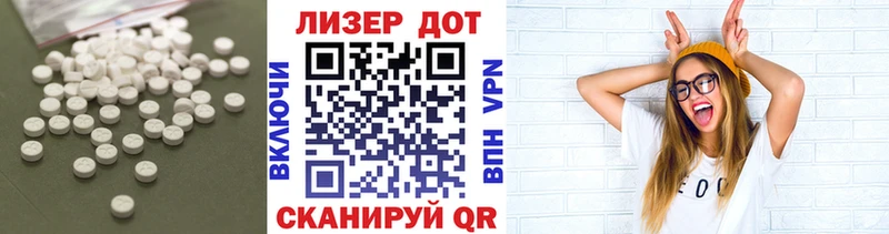 Купить где  Волхов  Лсд 25 экстази кислота 