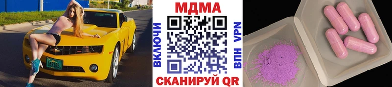 Купить закладки  Волхов  МДМА VHQ 