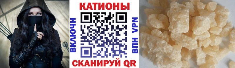 Меф мука  Купить  Волхов 