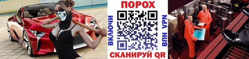 Купить закладки  Волхов  МЕТАМФЕТАМИН мет 