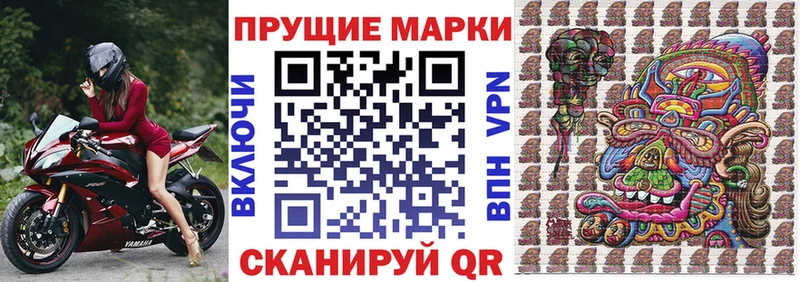 Купить  Волхов  Марки 25I-NBOMe 1500мкг 