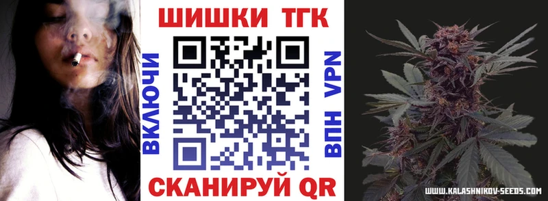 Бошки Шишки ГИДРОПОН Волхов