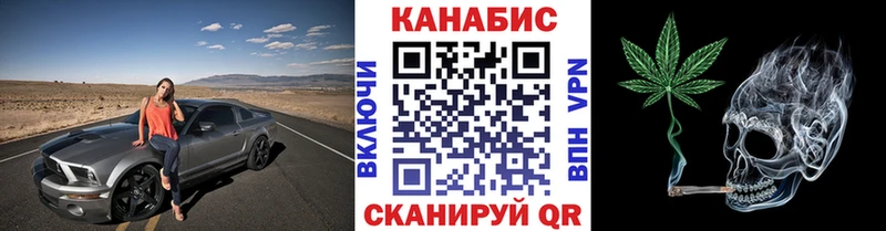 Купить  Волхов  Бошки Шишки план 